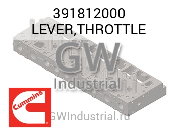 LEVER,THROTTLE — 391812000