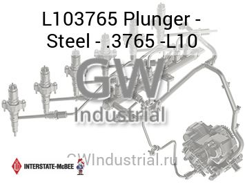 Plunger - Steel - .3765 -L10 — L103765