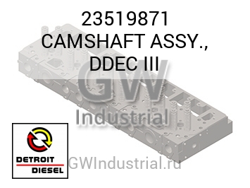 CAMSHAFT ASSY., DDEC III — 23519871