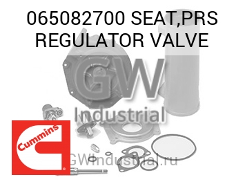 SEAT,PRS REGULATOR VALVE — 065082700