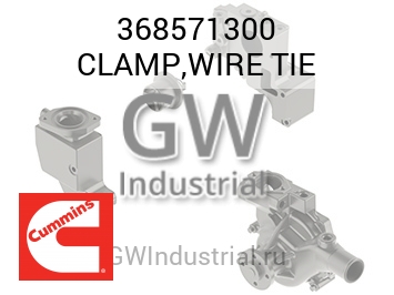 CLAMP,WIRE TIE — 368571300