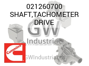SHAFT,TACHOMETER DRIVE — 021260700