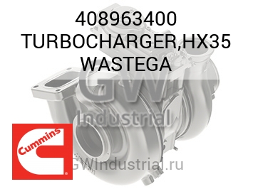 TURBOCHARGER,HX35 WASTEGA — 408963400