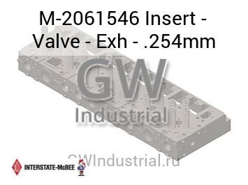 Insert - Valve - Exh - .254mm — M-2061546