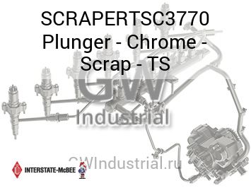 Plunger - Chrome - Scrap - TS — SCRAPERTSC3770