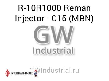 ФОРСУНКА ВОССТАНОВЛЕННАЯ CAT C15 (MBN) MC BEE