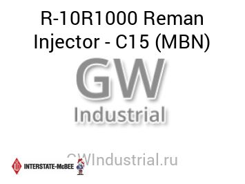 Reman Injector - C15 (MBN) — R-10R1000