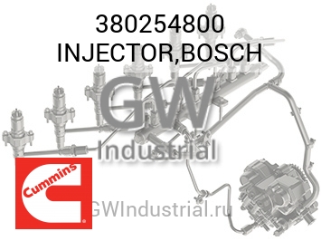 INJECTOR,BOSCH — 380254800