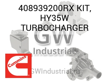 КОМПЛЕКТ (ТУРБОКОМПРЕССОР) HY35W