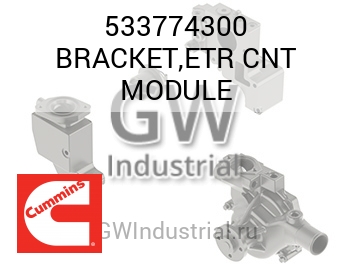 BRACKET,ETR CNT MODULE — 533774300