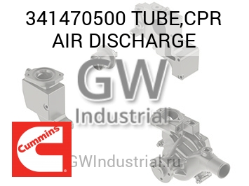 TUBE,CPR AIR DISCHARGE — 341470500