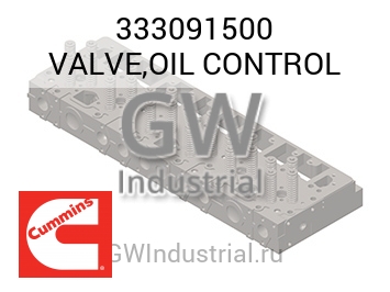 VALVE,OIL CONTROL — 333091500