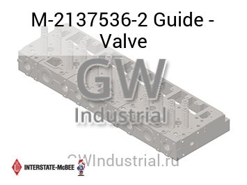 Guide - Valve — M-2137536-2