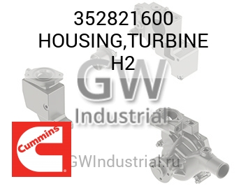 HOUSING,TURBINE H2 — 352821600