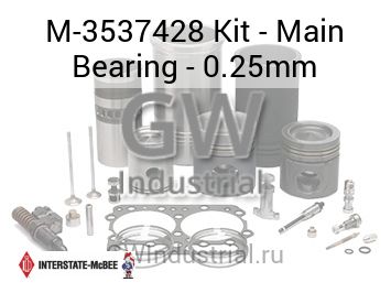 Kit - Main Bearing - 0.25mm — M-3537428