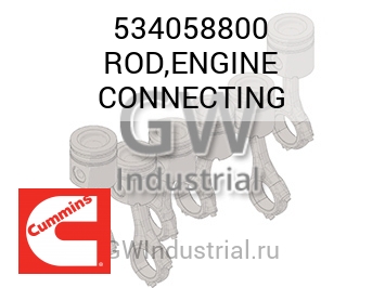 ROD,ENGINE CONNECTING — 534058800