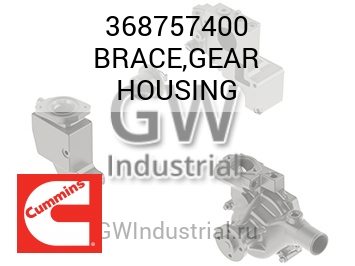 BRACE,GEAR HOUSING — 368757400