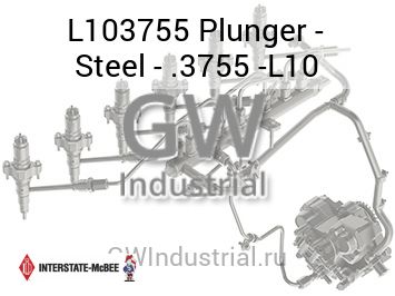 Plunger - Steel - .3755 -L10 — L103755