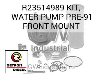 KIT, WATER PUMP PRE-91 FRONT MOUNT — R23514989