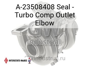 Seal - Turbo Comp Outlet Elbow — A-23508408