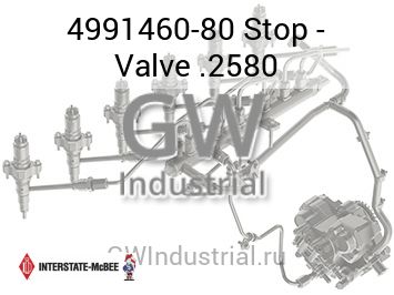 Stop - Valve .2580 — 4991460-80