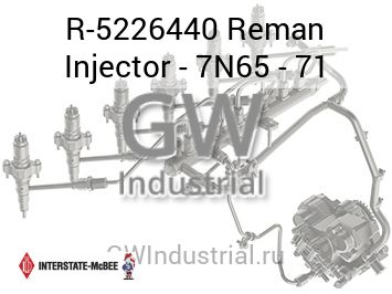 Reman Injector - 7N65 - 71 — R-5226440