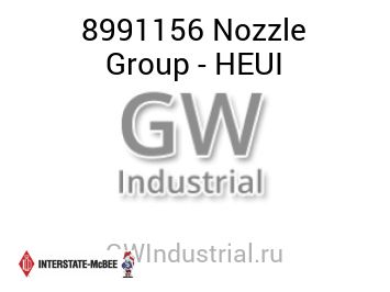 Nozzle Group - HEUI — 8991156