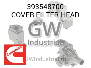 COVER,FILTER HEAD — 393548700