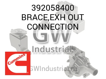 BRACE,EXH OUT CONNECTION — 392058400