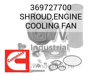 SHROUD,ENGINE COOLING FAN — 369727700