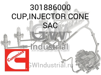 CUP,INJECTOR CONE SAC — 301886000