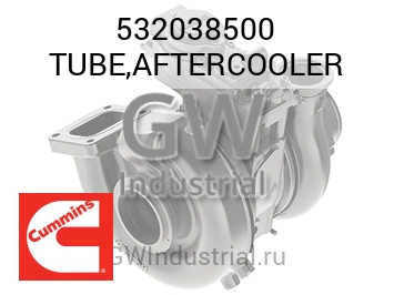 TUBE,AFTERCOOLER — 532038500