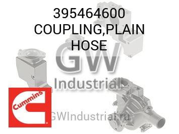 COUPLING,PLAIN HOSE — 395464600