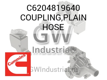 COUPLING,PLAIN HOSE — C6204819640