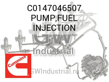 ТОПЛИВНЫЙ НАСОС