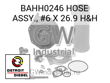 HOSE ASSY., #6 X 26.9 H&H — BAHH0246