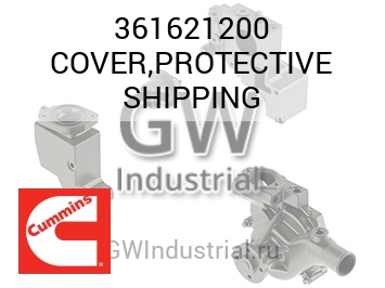 COVER,PROTECTIVE SHIPPING — 361621200