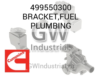 BRACKET,FUEL PLUMBING — 499550300