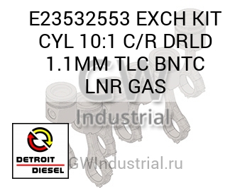 EXCH KIT CYL 10:1 C/R DRLD 1.1MM TLC BNTC LNR GAS — E23532553