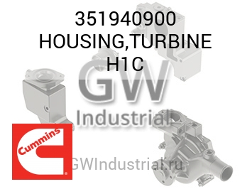 HOUSING,TURBINE H1C — 351940900