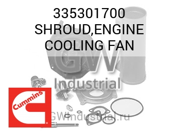 SHROUD,ENGINE COOLING FAN — 335301700