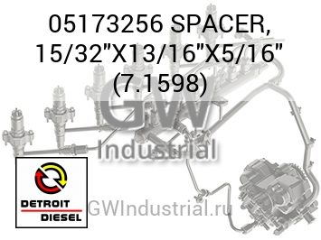 ДИСТАНЦИОННОЕ КОЛЬЦО 15/32