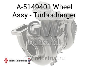 Wheel Assy - Turbocharger — A-5149401