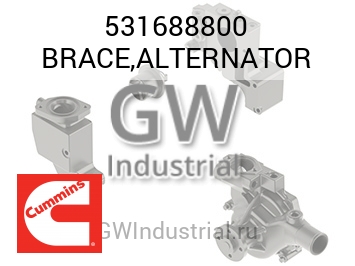 BRACE,ALTERNATOR — 531688800
