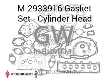 Gasket Set - Cylinder Head — M-2933916