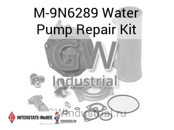 Water Pump Repair Kit — M-9N6289