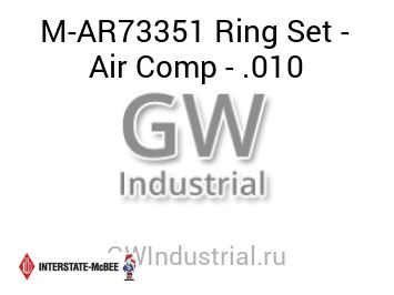 Ring Set - Air Comp - .010 — M-AR73351