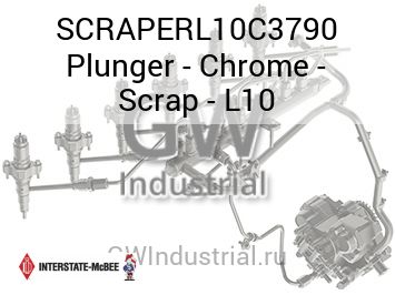 Plunger - Chrome - Scrap - L10 — SCRAPERL10C3790