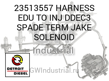 HARNESS EDU TO INJ DDEC3 SPADE TERM JAKE SOLENOID — 23513557