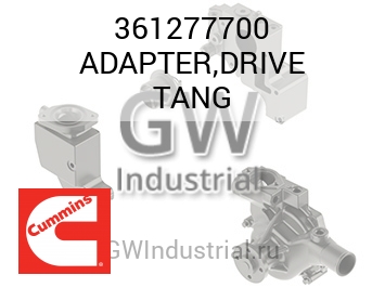 ADAPTER,DRIVE TANG — 361277700